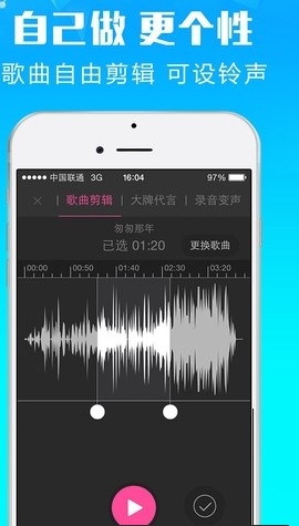 酷音铃声苹果版 v5.8.32 ios版0
