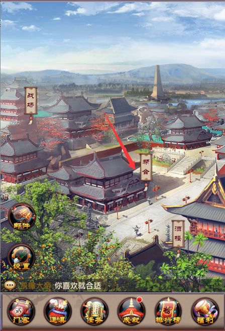 官升九品手机版 v1.0.1 安卓版0