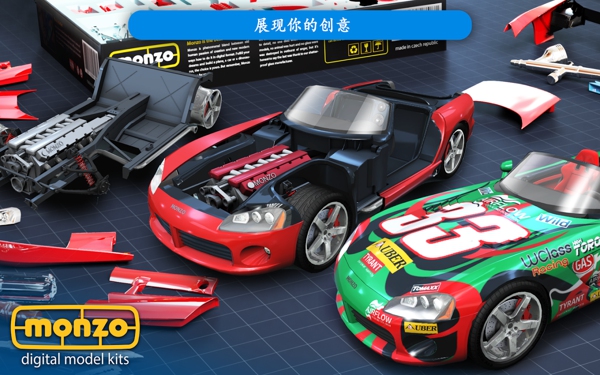 模型世界单机游戏 v3.3.2 安卓版0