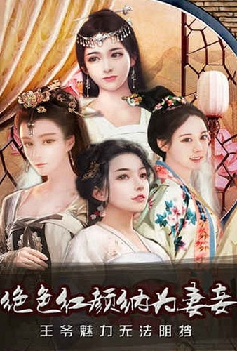 官升九品手机版