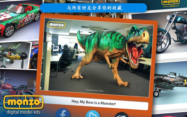 模型世界单机游戏 v3.3.2 安卓版3