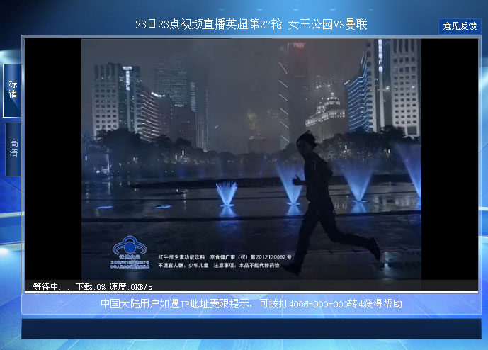 新浪live插件下载