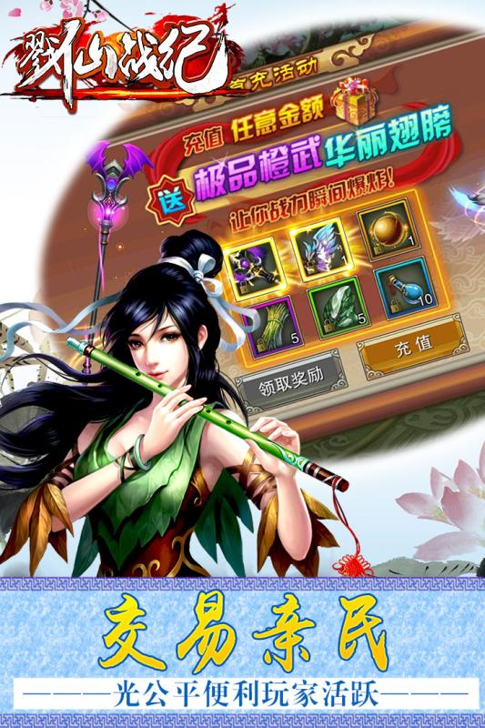 戮仙战纪百度游戏 戮仙战纪百度游戏