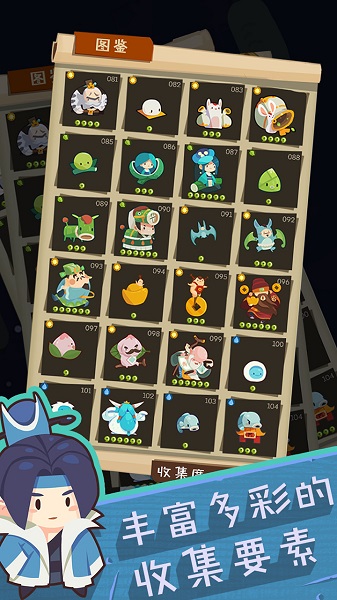 妖怪手帐离线无限玉璧版 v1.8.0.5 安卓最新版2