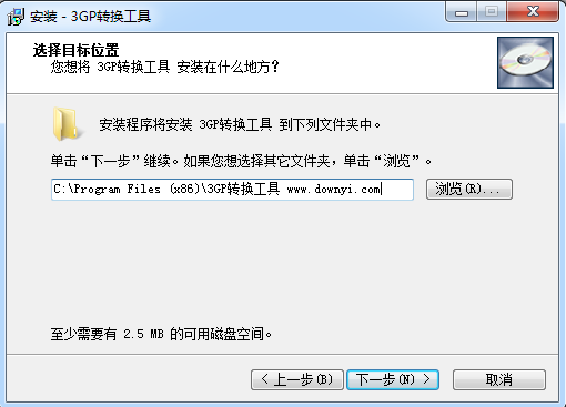3GP转换(mpg转3gp) v2.7 正式版0