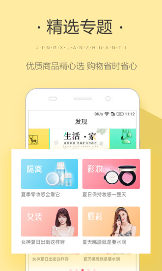 微拍侠客户端 v1.0.8 安卓版0