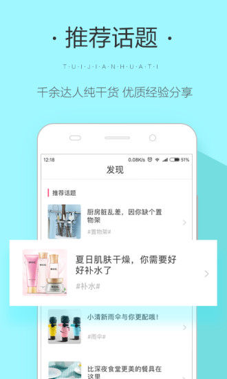 微拍侠客户端 v1.0.8 安卓版1