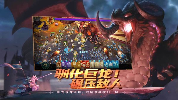 剑与家园官方版 v1.24.74 安卓版2