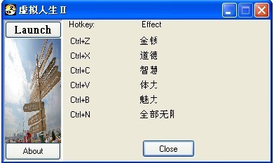 虚拟人生2秘籍修改器 v2.0 绿色版0
