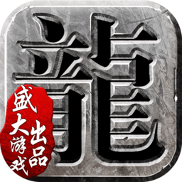 沙巴克传奇百度端口