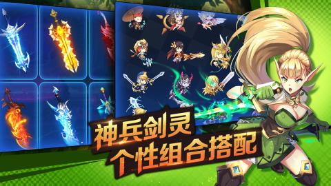 剑之痕苹果游戏 v1.0.5 iphone版3