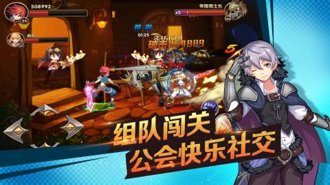 剑之痕苹果游戏 v1.0.5 iphone版4