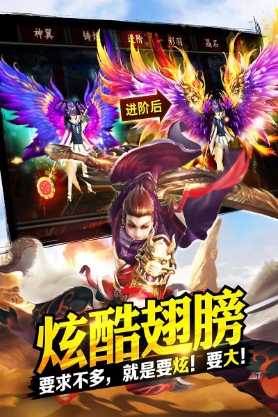 格斗江湖机锋安卓版