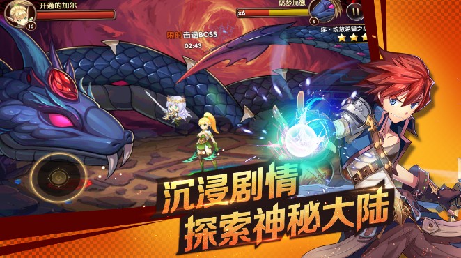 剑之痕无限金币钻石版 v2.0.6 安卓内购版2