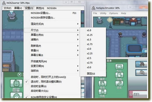 nds模拟器放大镜绿色版 nds模拟器放大镜绿色版