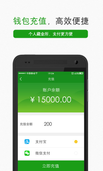 丰巢管家最新app v5.37.0安卓版1
