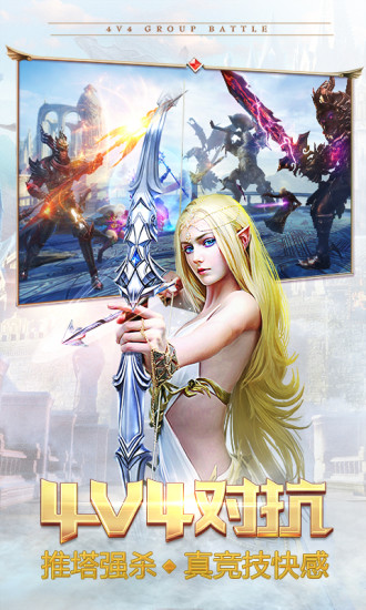 永恒纪元内购修改版 v3.63.2 安卓无限钻石版1