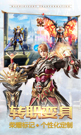 永恒纪元内购修改版 v3.63.2 安卓无限钻石版2