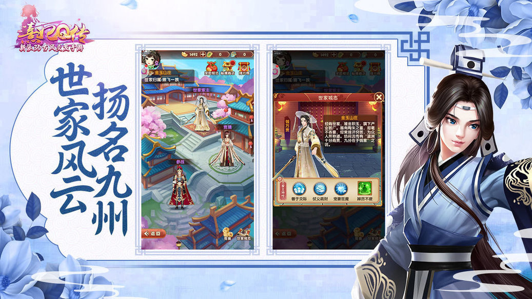 熹妃Q传国际服 v2.1.0 安卓版0