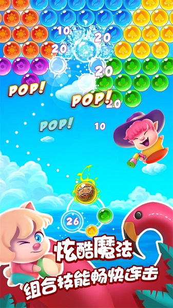 泡泡精灵传奇无限钻石版