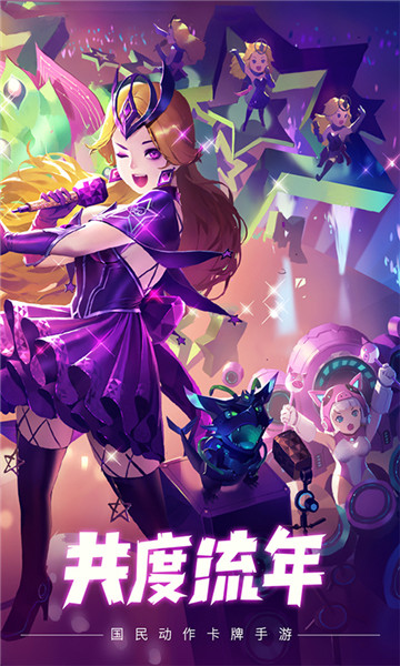 小冰冰传奇乐视游戏 v5.0.085 安卓版2