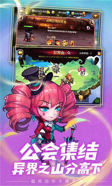 小冰冰传奇果盘客户端 v5.0.229 安卓版0