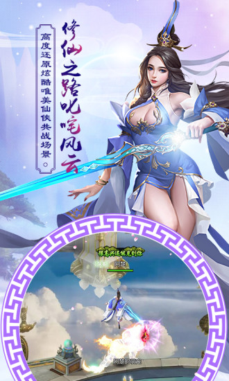 凤凰令果盘游戏 v2.0 安卓版0