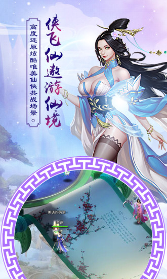 凤凰令果盘游戏 v2.0 安卓版1