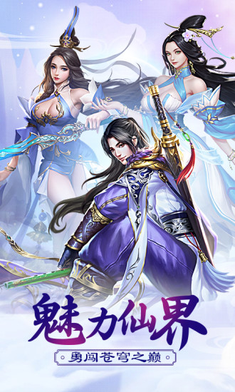 凤凰令果盘游戏 v2.0 安卓版4