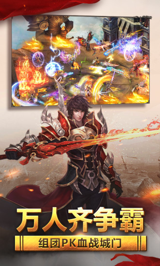 天堂荣耀内购修改版 v1.0.17337 无限钻石安卓版2