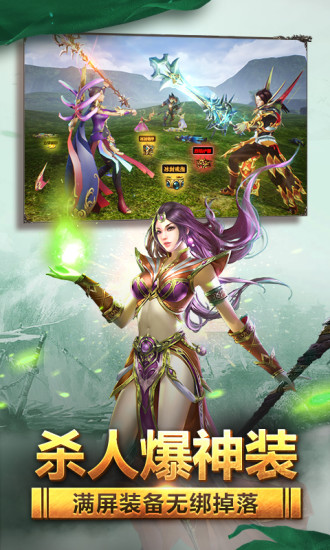 天堂荣耀内购修改版 v1.0.17337 无限钻石安卓版4