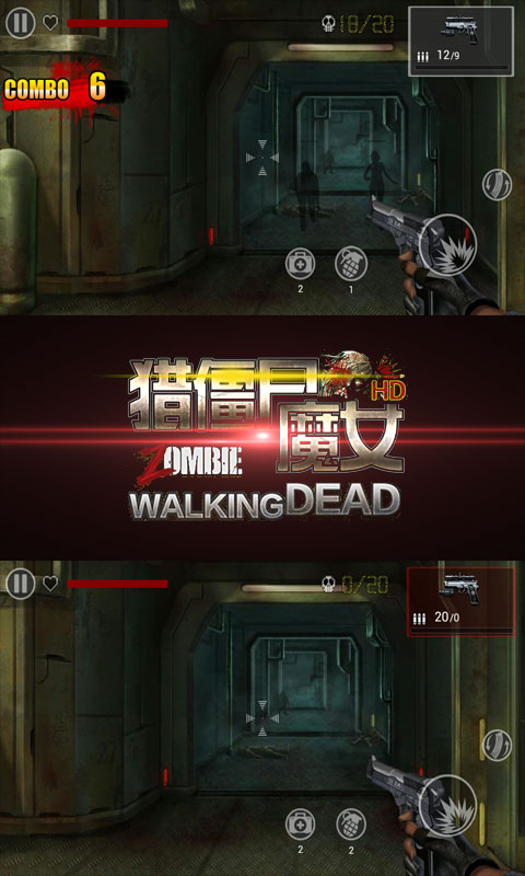 猎僵尸魔女(打僵尸游戏) v2.1.0 安卓版0