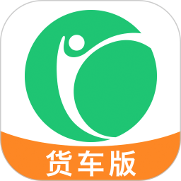 凯立德货车导航最新版