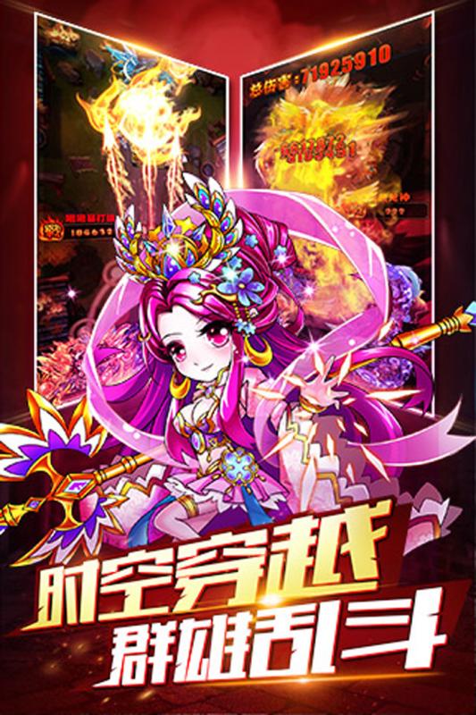 九游暴打魏蜀吴光环版 v1.8.1 安卓版3