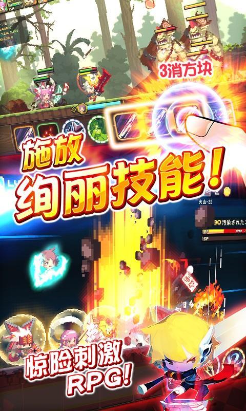 克鲁赛德战记小米版