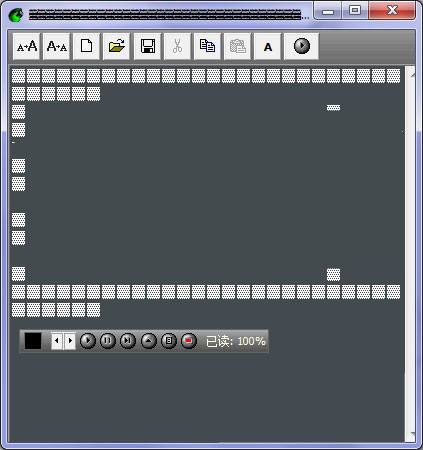 网络鹦鹉语音朗读器 v8.1 最新版1