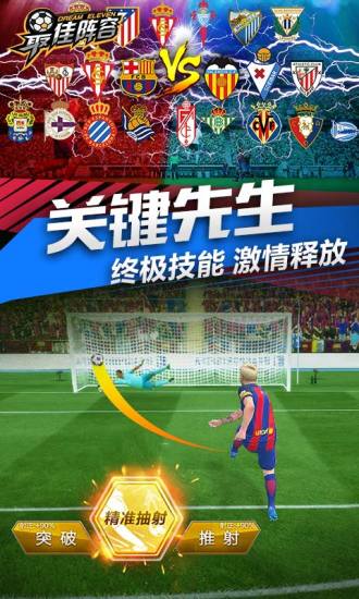 最佳阵容小米游戏 v4.0.0 安卓最新版1