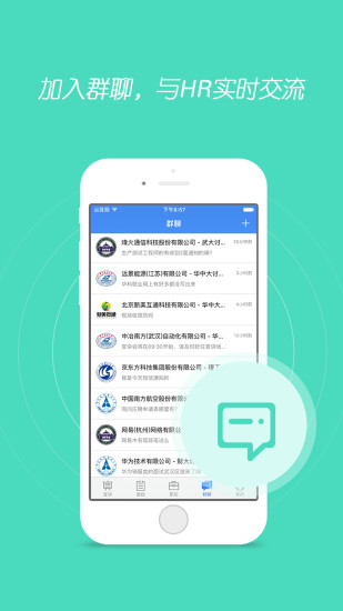海投网电脑版 v3.4.3 官方版3