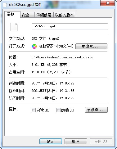 ok532scc.gpd文件 1