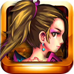 战神ol冒泡社区版下载