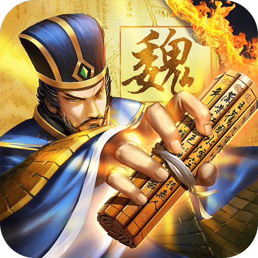 超级群英传九游登录版