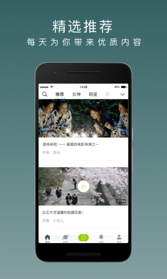 网易LOFTER官方版 v6.21.0 安卓版0