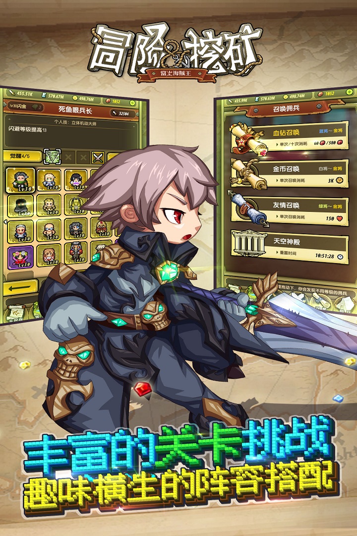 小米冒险与挖矿手游 v1.37.18 安卓版1