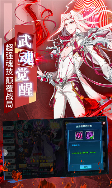 斗罗大陆3慕冰游戏