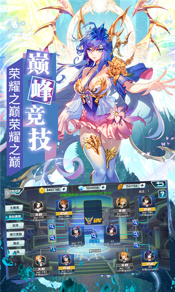 斗罗大陆3慕冰单机游戏 v3.6.0 安卓版1