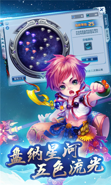 神雕侠侣百度游戏 v2.0.26 安卓版0