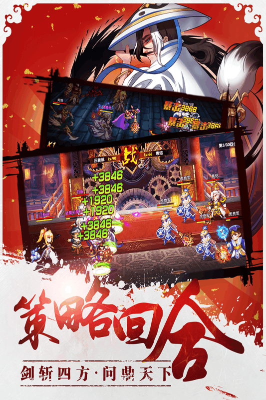 青龙战纪小米版 v1.3 安卓版2