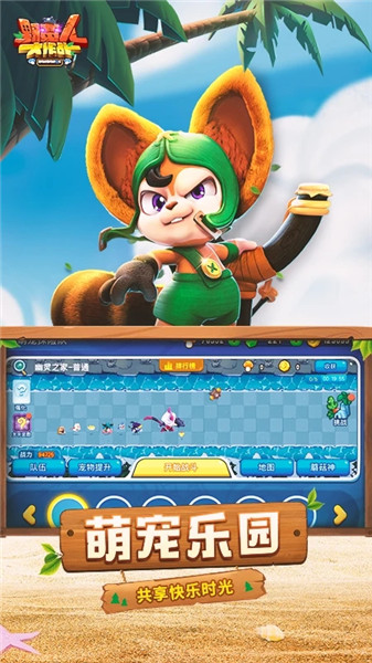 野蛮人大作战九游最新版 v1.0.370 安卓版1