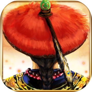 极品芝麻官内购修改版