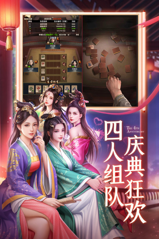 极品芝麻官单机修改版 v1.9.07185 安卓版2